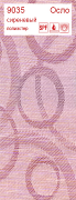 Осло 89мм