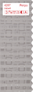 Ретро