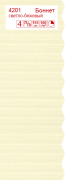 Боннет