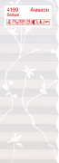 Амазон
