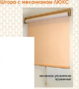 Люкс (белый, серый, бежевый, коричневый, светло-бежевый)