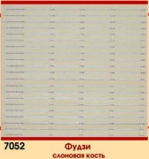 Фудзи