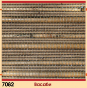 Васаби